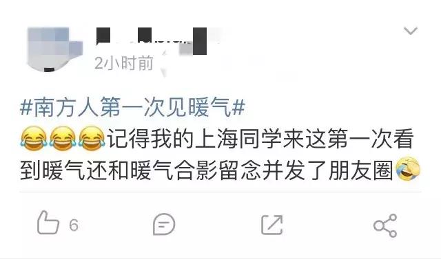 为啥这条“划分”了中国的线，对南北方人如此重要？