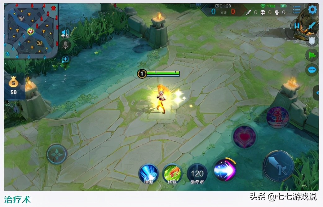 王者荣耀里的召唤师技能治疗术,王者荣耀召唤师技能一般怎么用