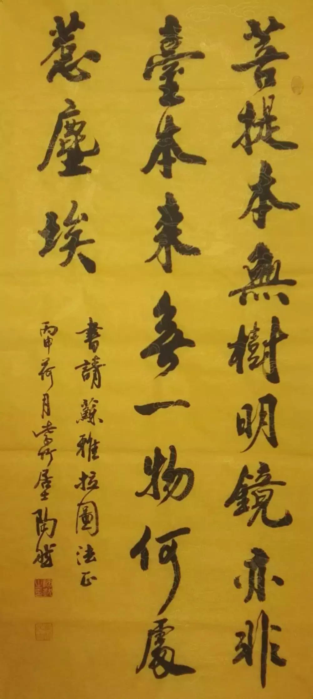 仰之弥高—谈陶然先生“以文化书”和“以书呈文”的境界