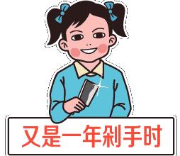 江阴人6.18不用剁手，承包整个暑假，就在明天