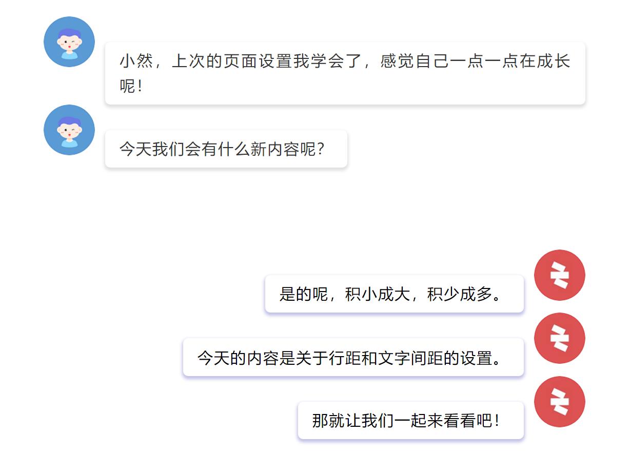 word如何将行距间距调成一样,怎样修改word表格文字间距和行距