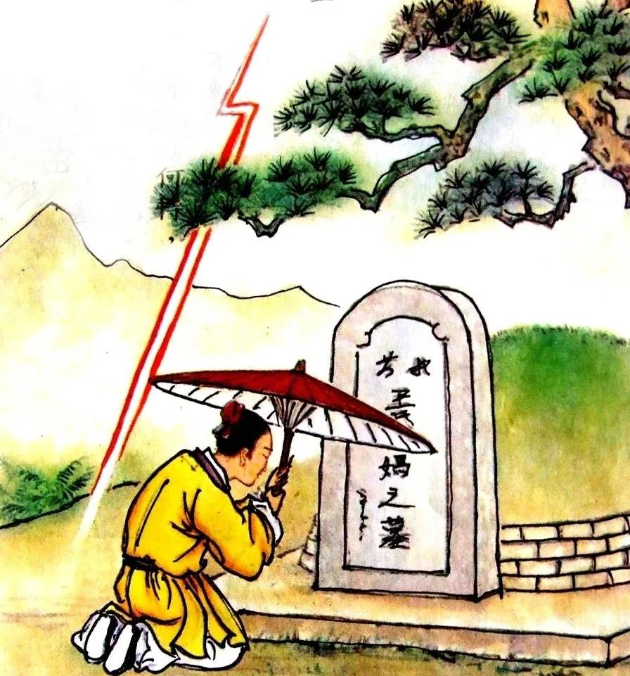 家有一老如有一宝之《瞎妈妈》