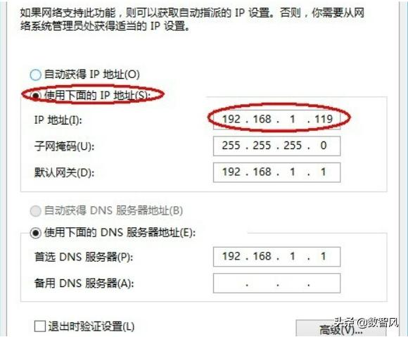 windows10连接wifi但无法上网,wifi已连接但是无法上网什么原因