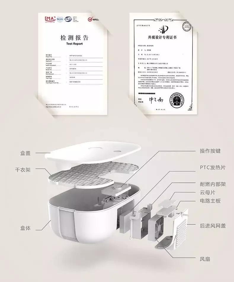 能杀菌、祛味、烘干衣物的便携干衣盒,三种模式呵护*处私**健康