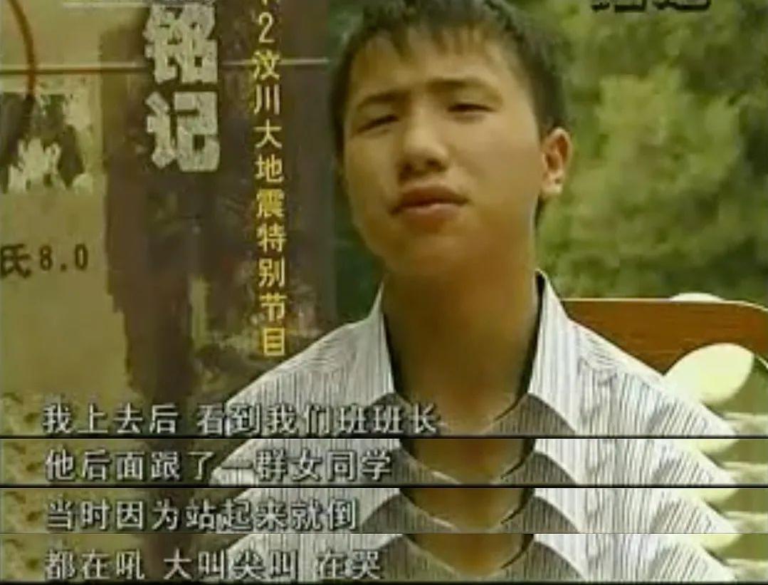 汶川地震救同学的英雄小男孩现状,汶川地震中救了多少人的小英雄