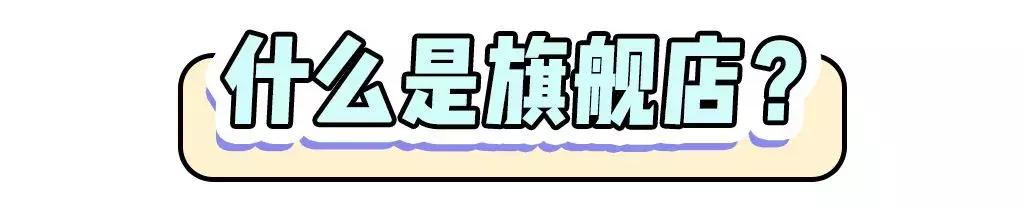 拒绝假货我们应该如何做,拒绝假货化妆品怎么挑不踩雷