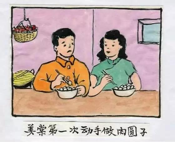 什么样的夫妻注定不能白头到老,什么样的夫妻能白头偕老