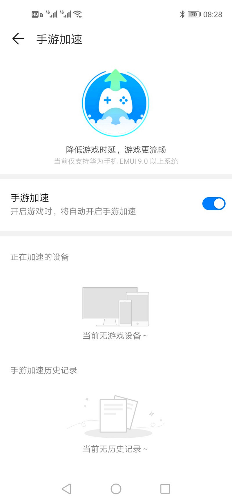 双网双通路由器叠加,双网4g路由器