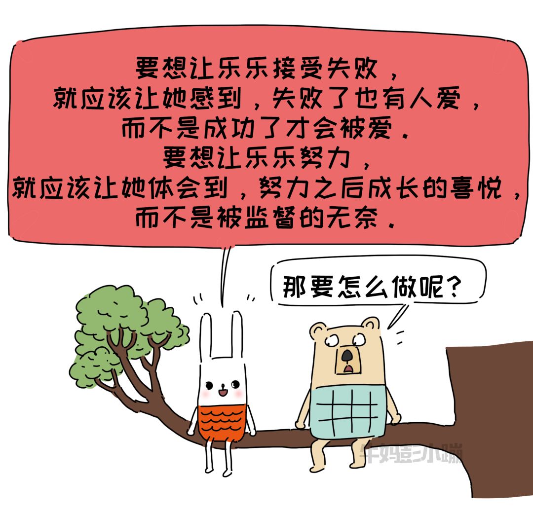 孩子好高骛远不切实际,孩子好高骛远怎么办