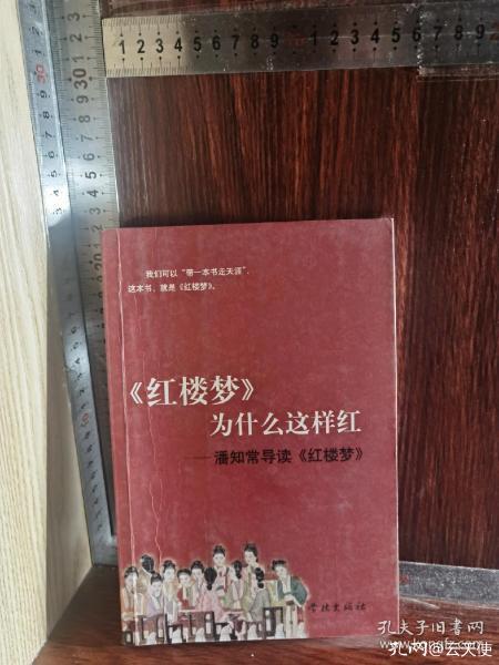 为什么说书不入魏晋,为什么说书越读越薄