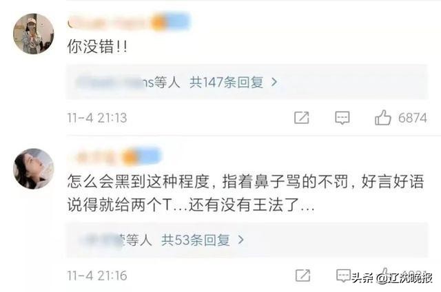 郭艾伦被驱逐会禁赛吗,郭艾伦热搜第一名