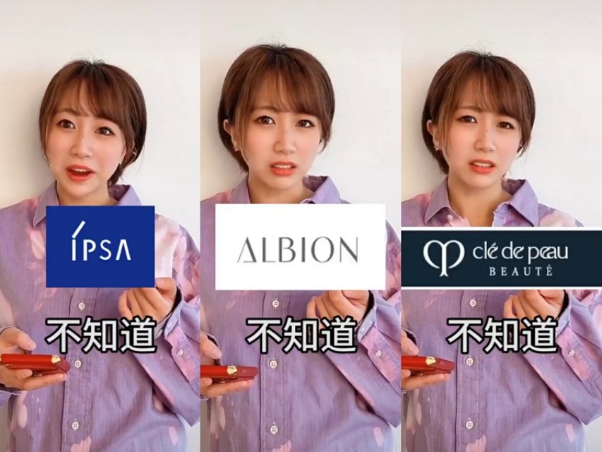 日本人看待日本化妆品品牌,日本人眼中的日本化妆品