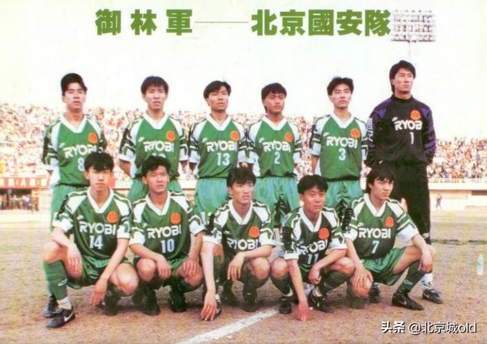 80年代的老北京回忆还记得吗,北京国安球迷记忆