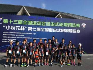 儿童小状元篮球,小状元儿童用品