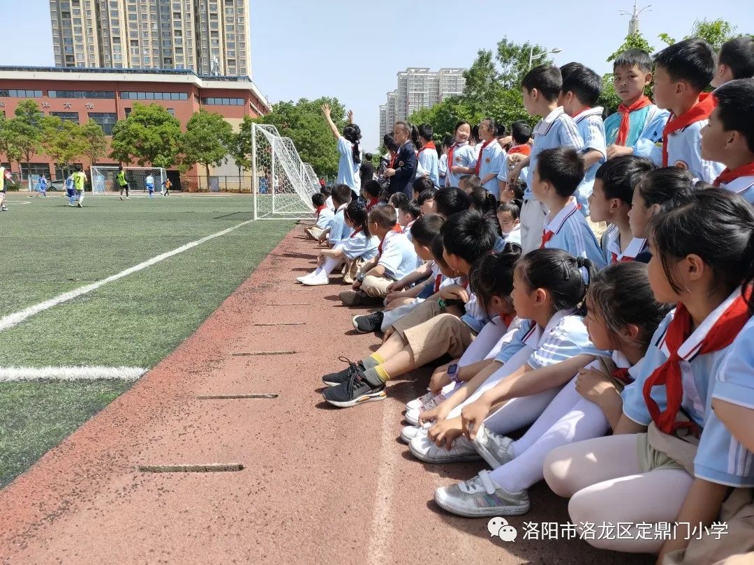 洛阳市洛龙区定鼎门小学,2021洛阳市长杯中小学足球赛