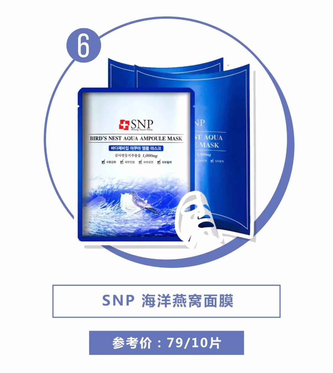 哪些牌子的面膜是不合格的,央视315面膜黑名单