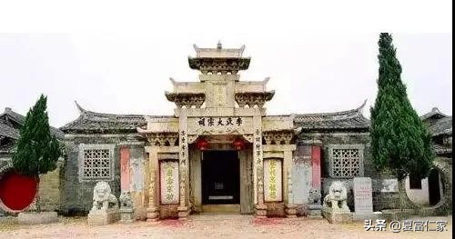 李氏家族最豪祠堂,李氏最古老宗祠