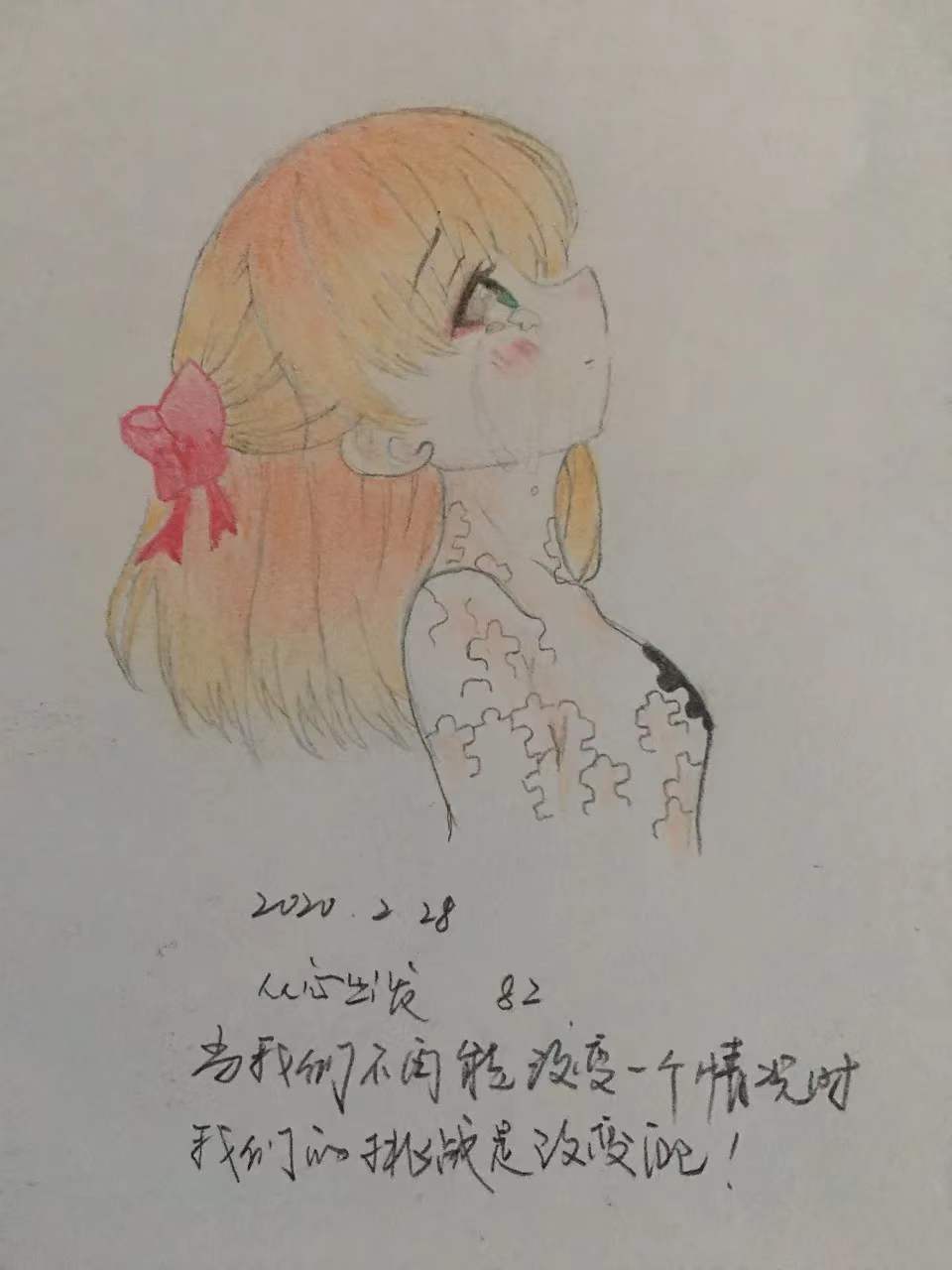 怎样和抑郁症的人交流,家人怎样和抑郁症病人沟通交流