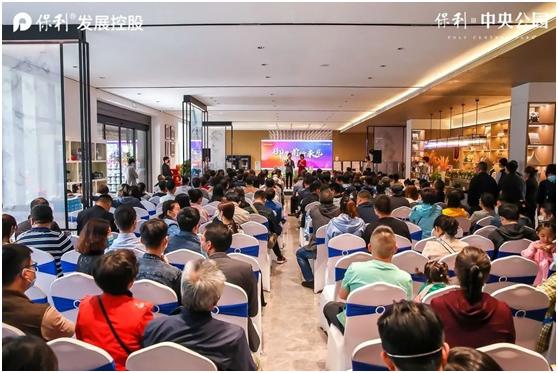 保利中央公园优劣,御鉴品鉴