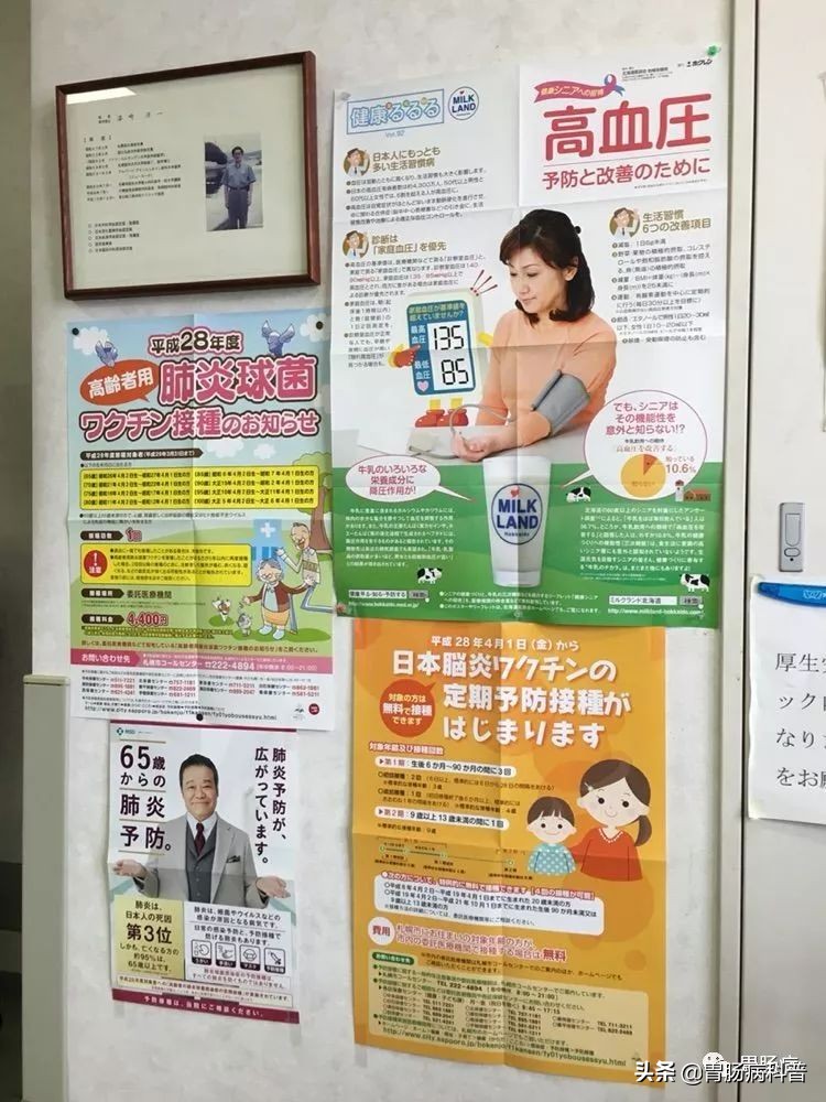 日本女人做胃镜,在日本哪个医院可以做胃镜