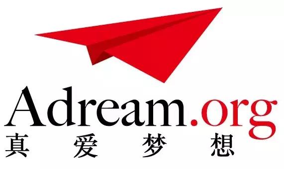 2018学习共同体全国教育峰会——倾听儿童声音、重塑教育愿景