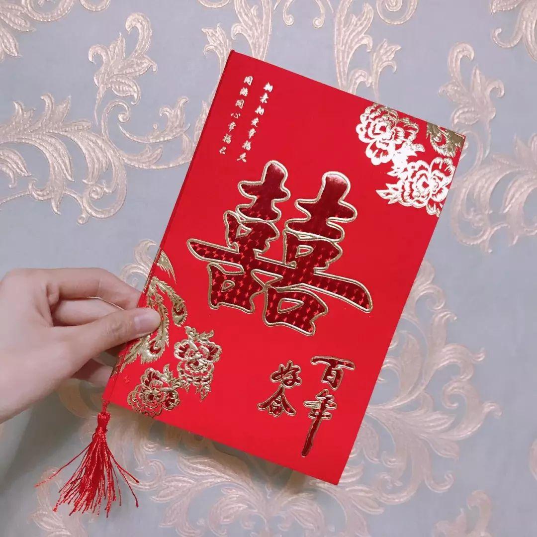 潮汕传统请帖称呼大全表,潮汕人风俗请帖怎么写