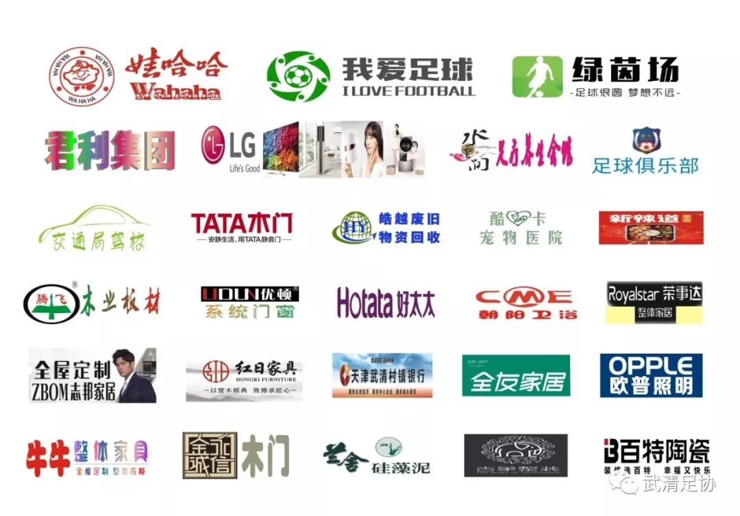 龙湖春江足球联赛,2021龙湖足球比赛