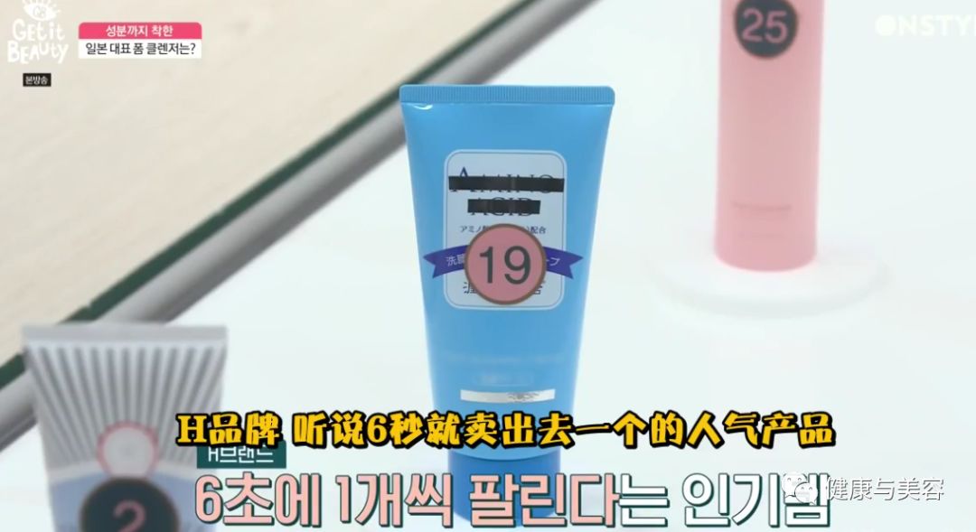 韩国综艺评测30款好评度最高的洗面奶,清洁毛孔的最佳利器!