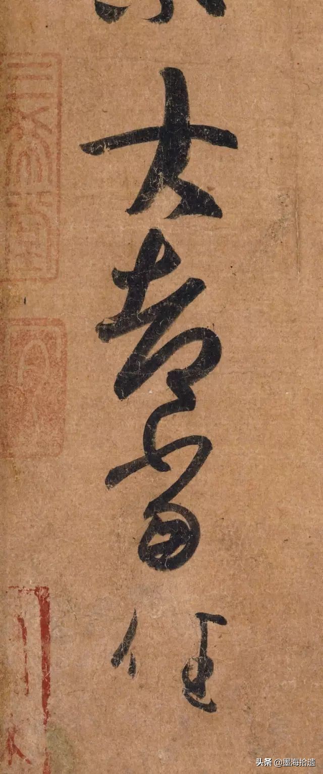 王羲之手札全集墨迹本高清原色,王羲之手札高清及释文