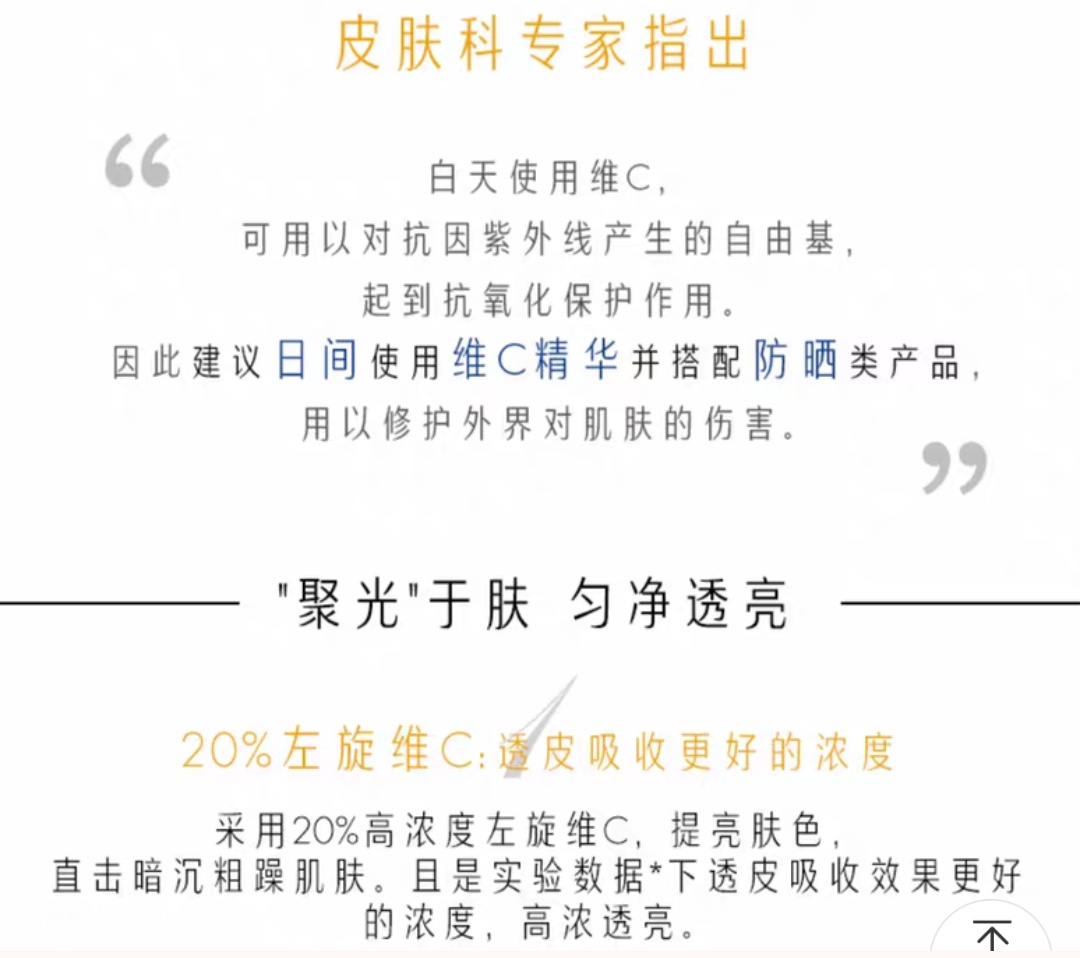 sk2小灯泡跟科颜氏哪个美白效果好,有没有sk2美白小灯泡的平价代替品