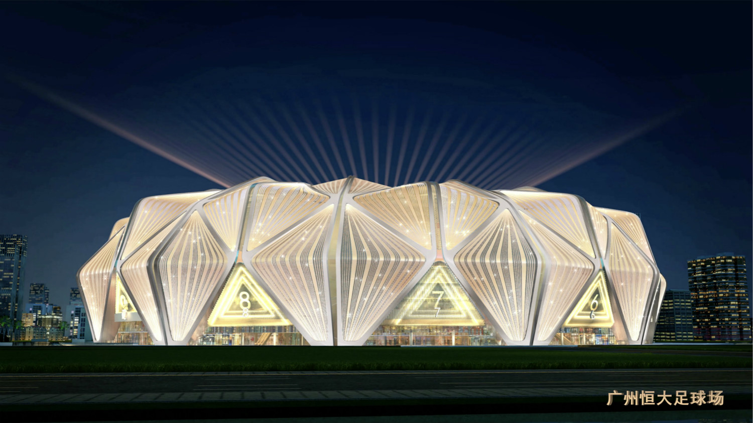 恒大灯光秀效果图大全,恒大10万人足球场效果图