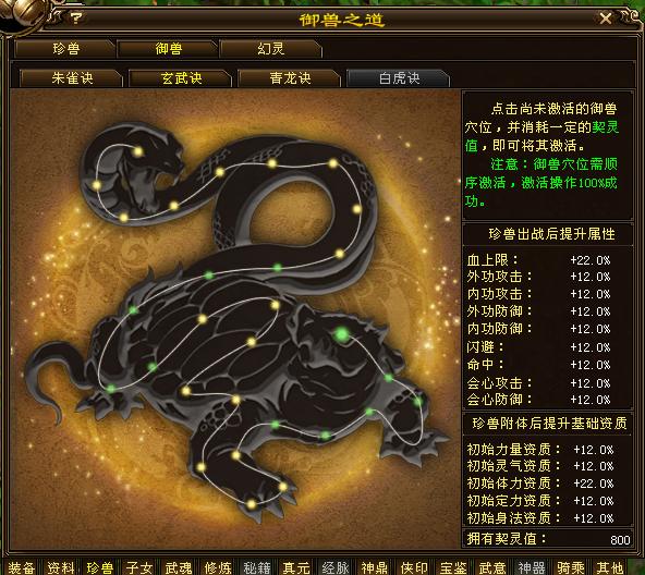 天龙八部端游老玩家新买个号咋玩,天龙八部端游老玩家回归