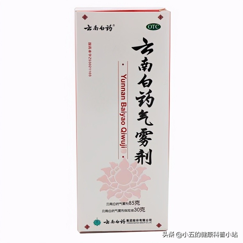 五一安全出游注意哪些,秋季旅游常备药