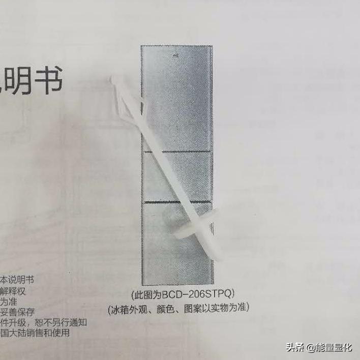 tcl冰箱冷藏室排水孔结冰怎么疏通,海尔冰箱冷藏室结冰显示f1怎么办
