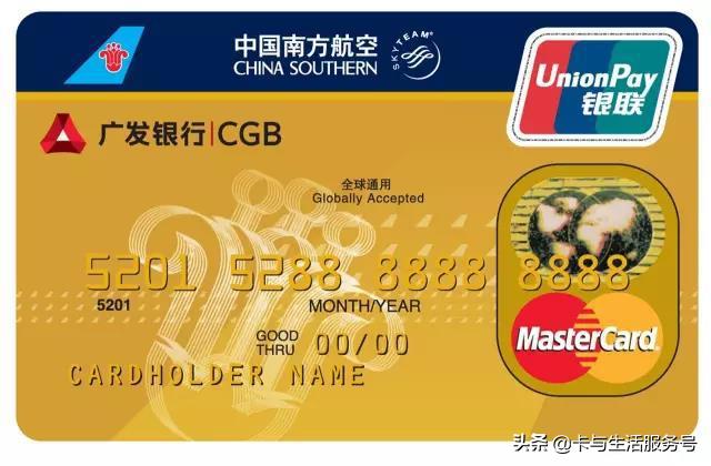 日常用信用卡推荐,适合商务出行的信用卡