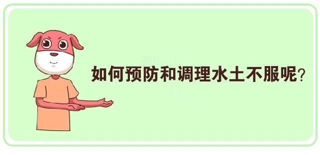 出远门就便秘怎么回事,突然之间便秘失眠