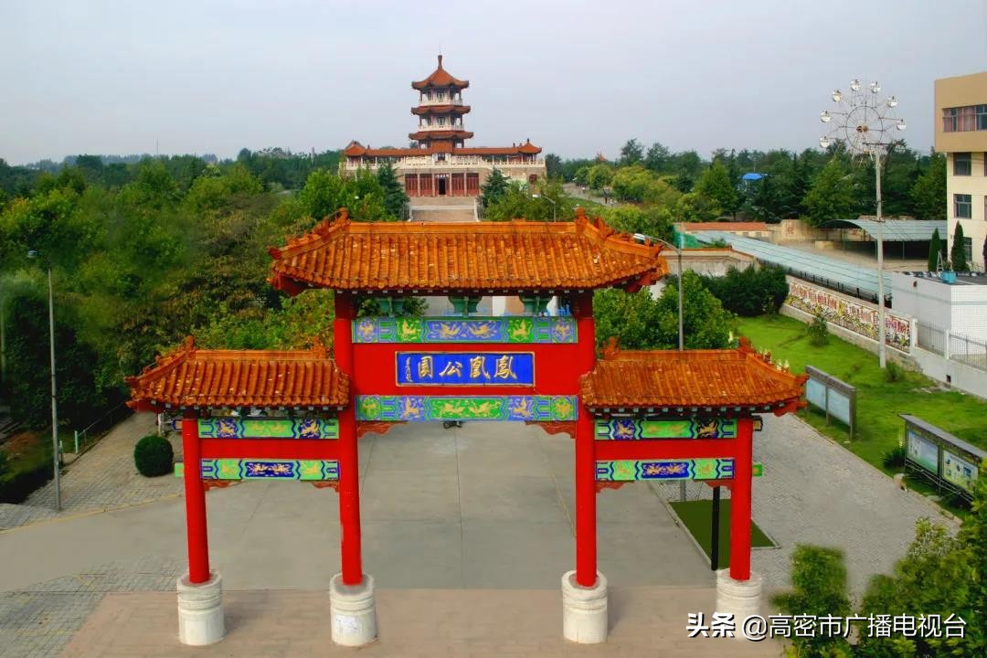 高密的生活,幸福在高密