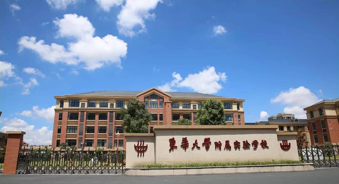 上海实验小学对口学区房,上海学区梯队对口楼盘