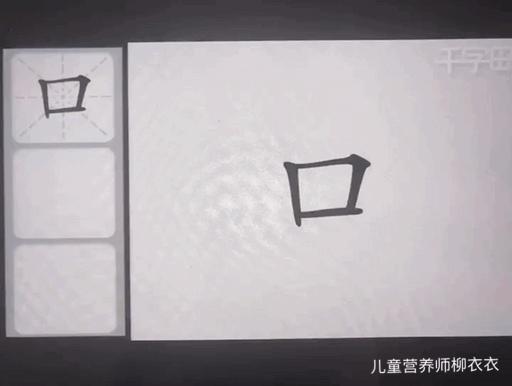 识字软件洪恩,洪恩悟空识字软件