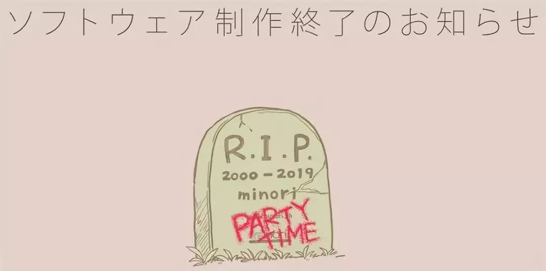 新海诚参与的作品,新海诚公司