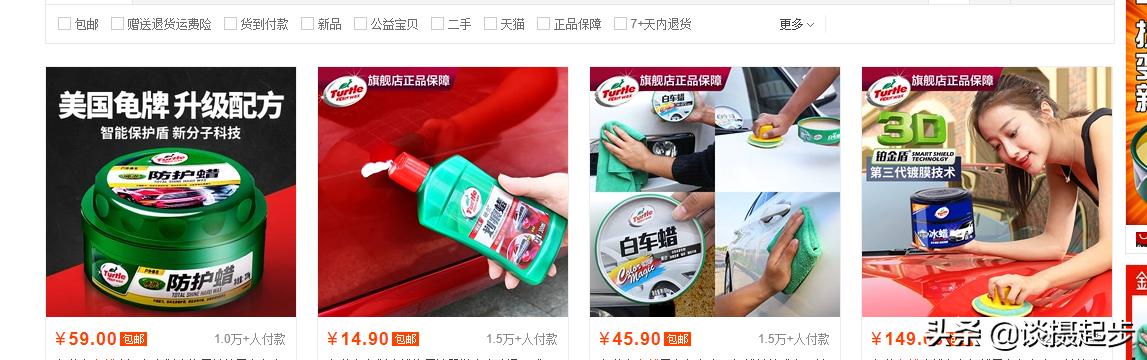 汽车美容要投资多少钱,汽车美容省钱