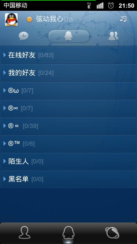 人人网现在在做什么,人人网还存在吗