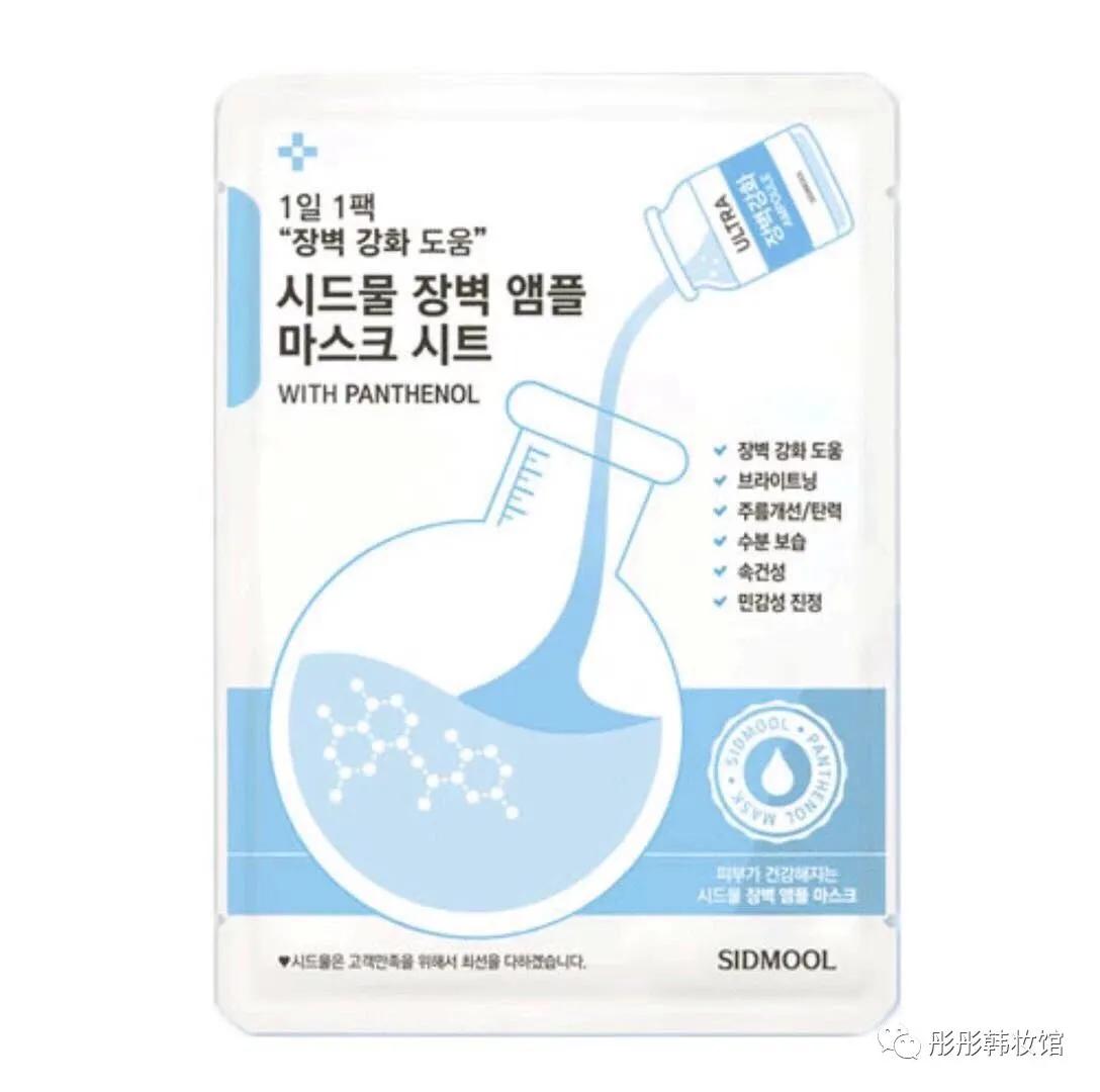 韩国公认最好用的10大面膜推荐,给大家推荐一款超好用的面膜