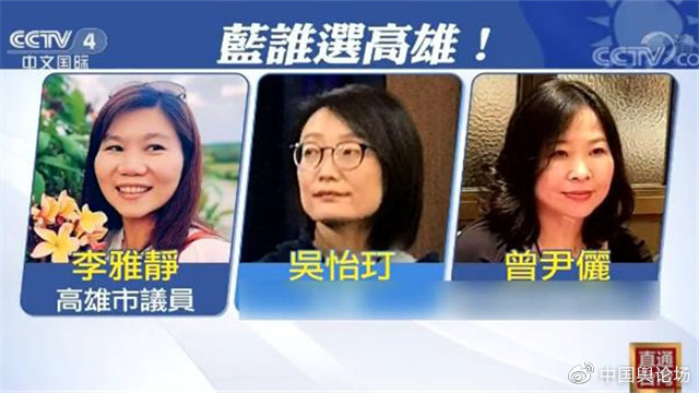 中国舆论场2019年11月10日视频,中国舆论场指数怎么算