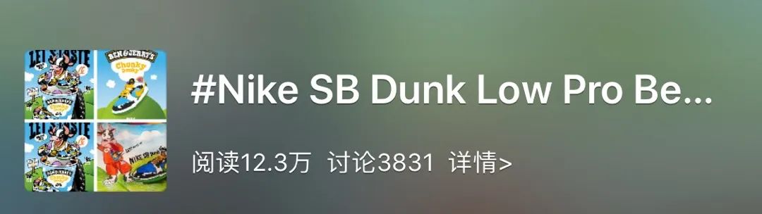 benjerry球鞋,benjerry耐克