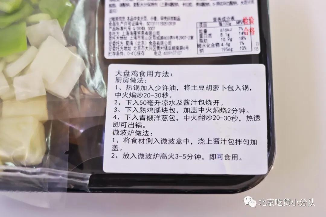 海底捞北京智慧餐厅,海底捞套餐4-6人餐团购全国