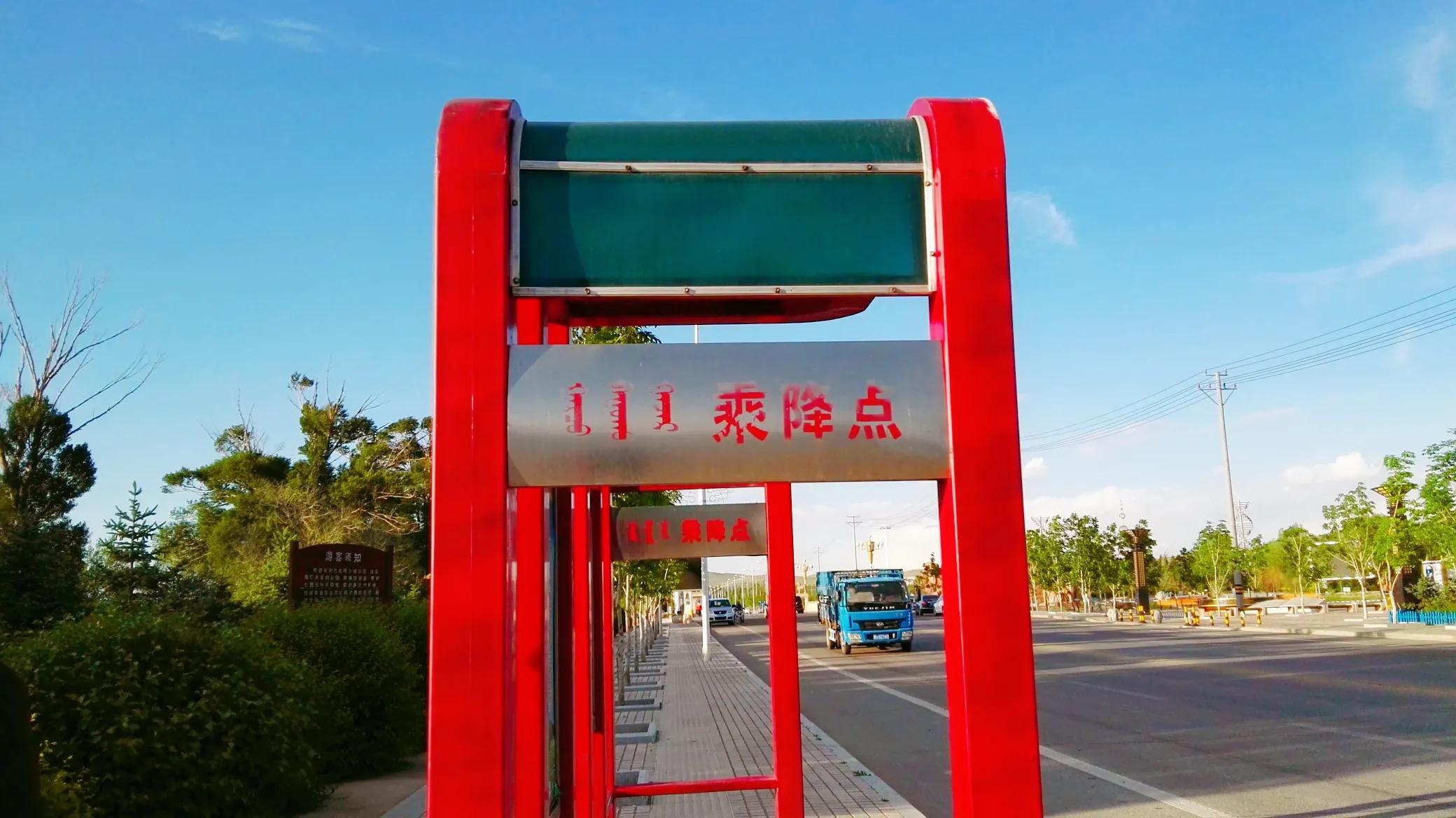 天边草原乌拉盖，《狼图腾》取景地，内蒙古保存最完好的天然草甸