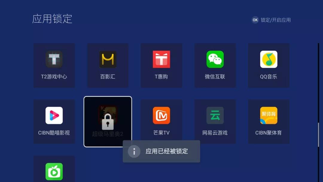 如何正确引导孩子看电视,健康系统家长模式