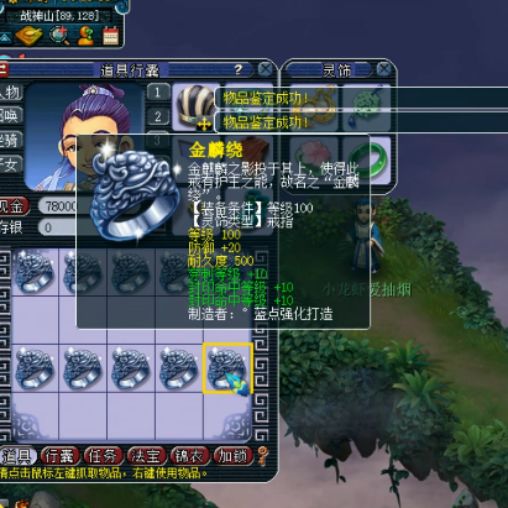 梦幻西游：一波戒指鉴定，连出两个双固伤，无底洞有福了！