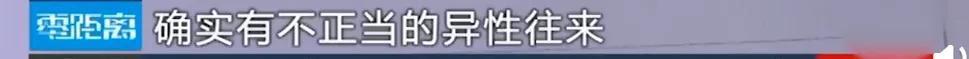 被白嫖女子退还86万后续,女子被白嫖赔付86万